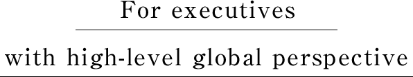 KELLY CLUB JAPON is an executive society that provides a place for networking with the world's leading top executives, as well as information and rights that are only available to members.